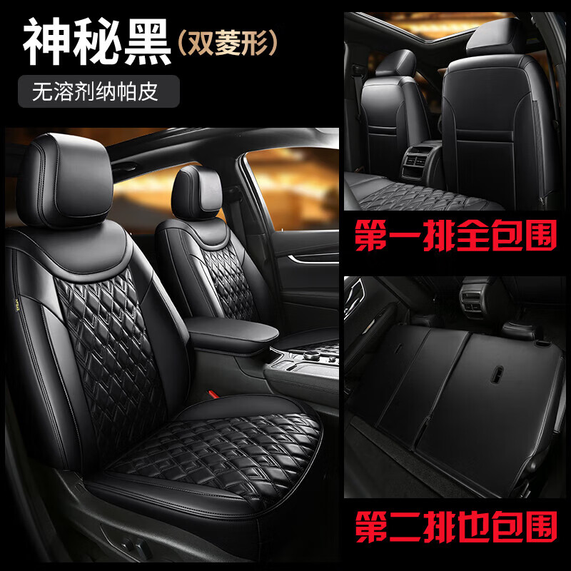 志言(zhiyan)福特新福克斯坐垫座套 汽车座垫四季通用2012款经典