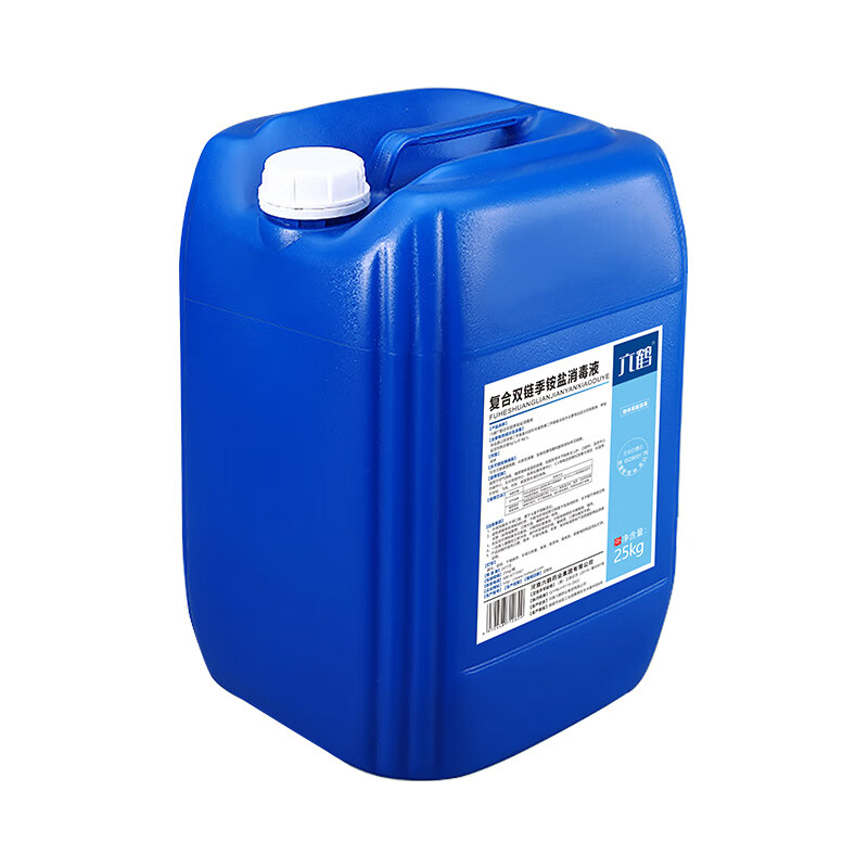 六鹤 复合双链季铵盐消毒液25kg桶装常温非浓缩物体表面