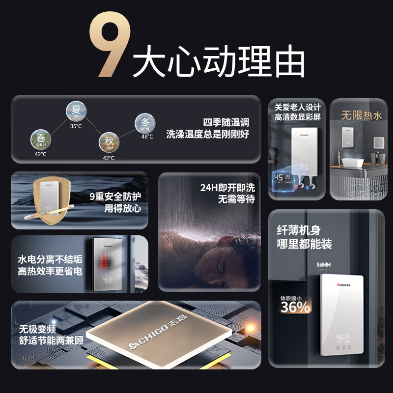 2025年电热水器品牌排名前十名，这10款加热迅速、能效高，舒适沐浴体验不容错过