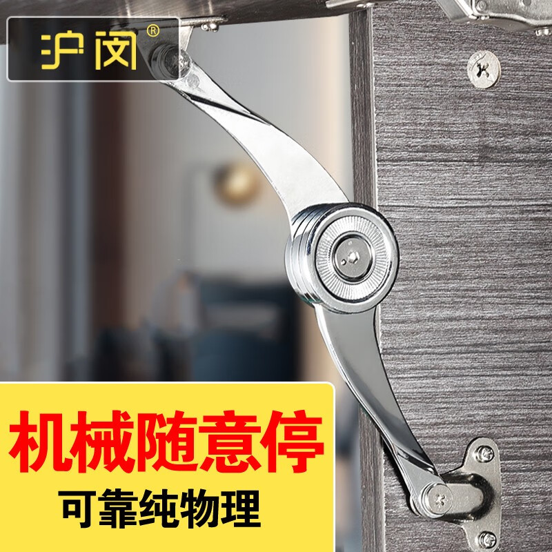 沪闵随意停支撑杆任意停折叠液压杆衣橱柜上翻门气撑浴室柜下翻门加厚