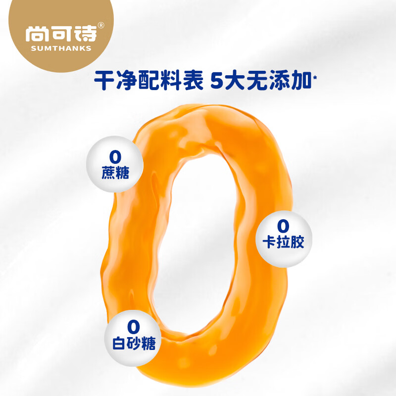 尚可诗营养软糖 儿童DHA蓝莓叶黄素酯小熊软糖60g小零食健康糖果 【推荐】小熊软糖超值装60g*3罐