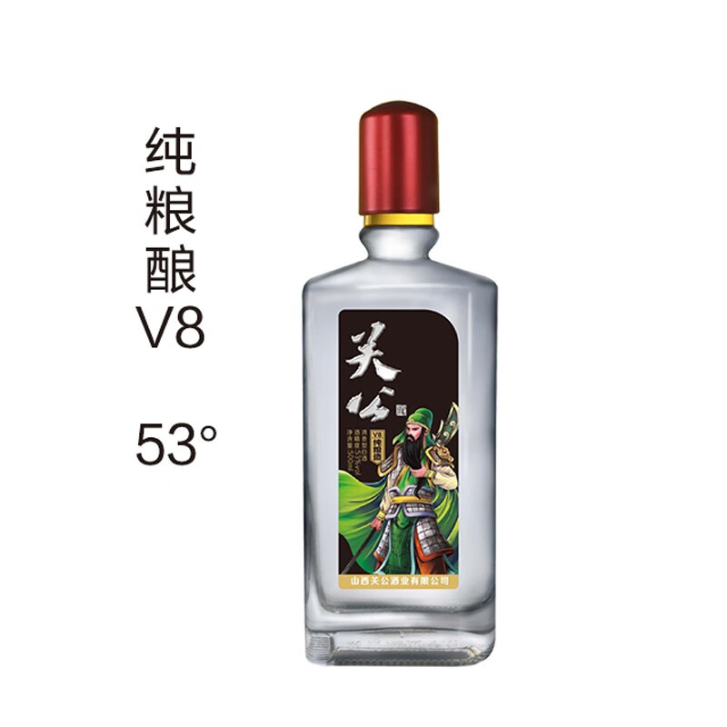 神泉山西运城关公酒53度500ml整箱装清香型酒山西关公酒【v8纯粮造】
