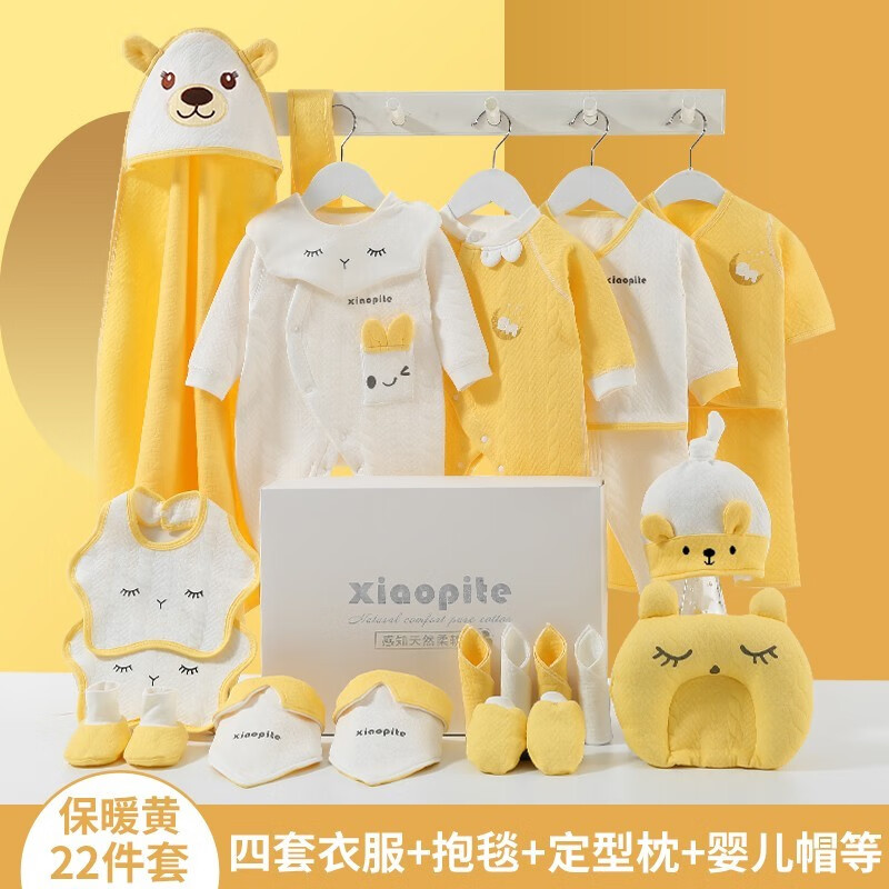 查婴儿礼盒价格App哪个比较好|婴儿礼盒价格走势图