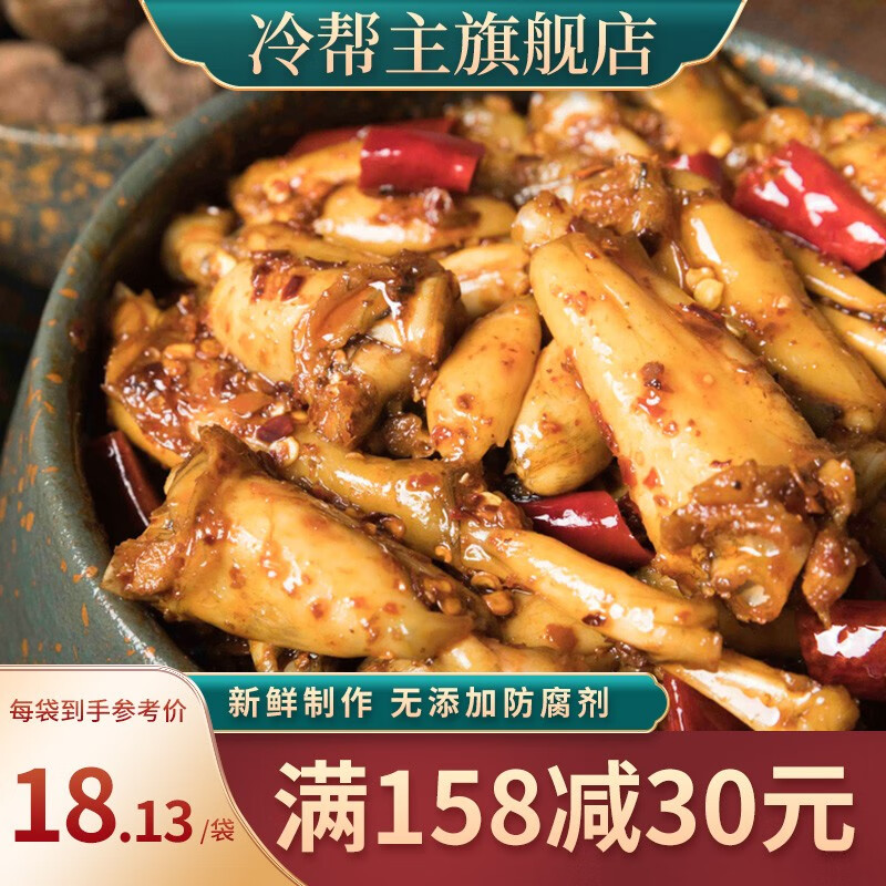 肉干肉脯历史价格怎么看|肉干肉脯价格比较