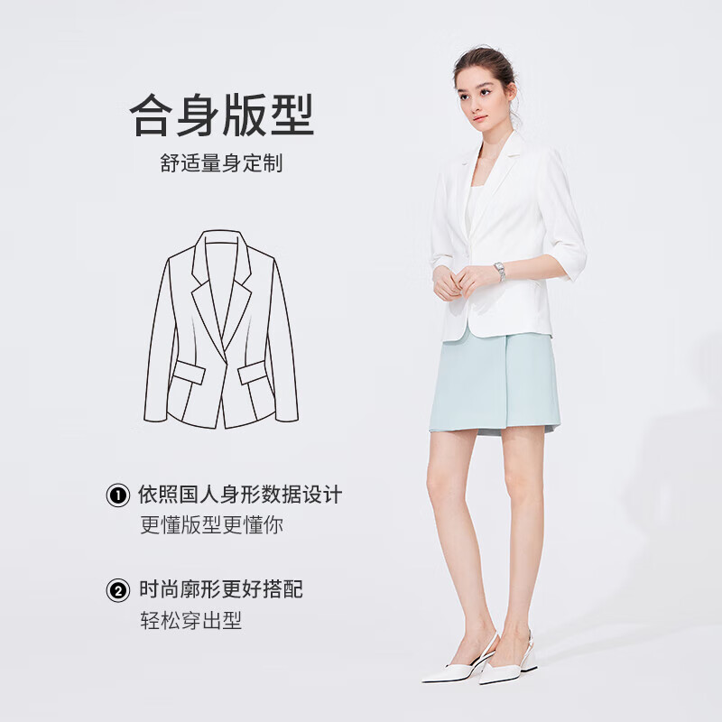 Navigare意大利小帆船女士时髦修身西装外套收腰中袖西服2311804506 白 S 