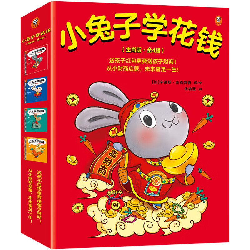 京东图书文具 2023-09-07 - 第17张  | 最新购物优惠券
