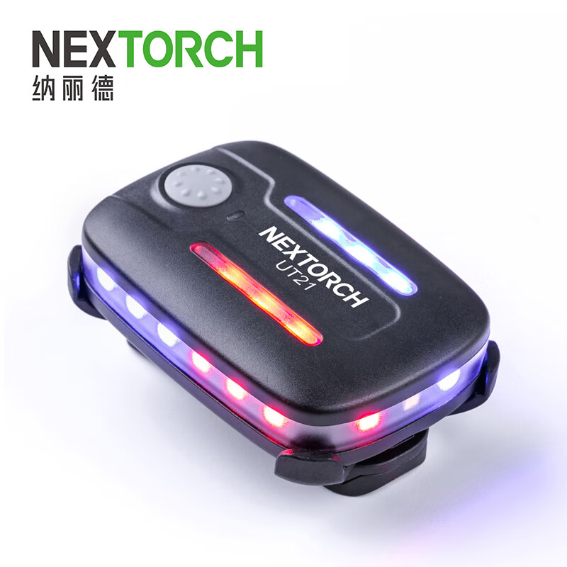 NEXTORCH纳丽德UT21 重力感应肩灯红蓝爆闪LED肩闪灯 执勤巡逻信号灯