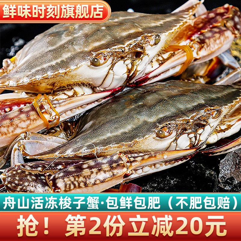 鲜味时刻：高品质蟹类商品-价格走势，口感极致，限时抢购！|蟹类历史价格查询工具