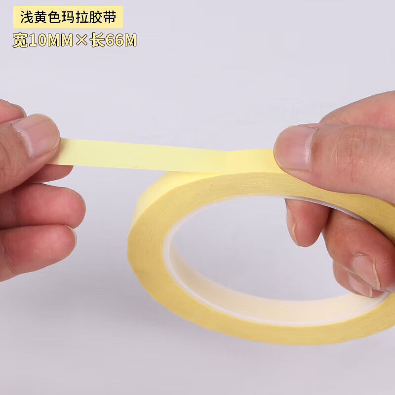 5s桌面定位玛拉胶带标识定置线红黄蓝绿彩色划线6s物品4d厨房管理 宽