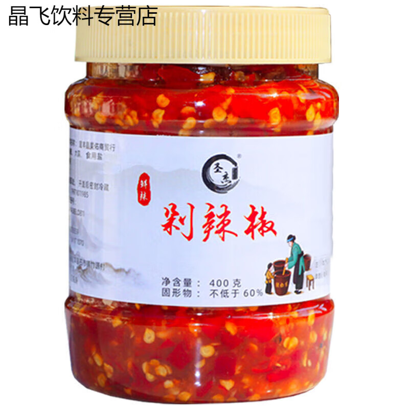 圣杰剁椒辣椒酱下饭菜特辣蒜蓉剁椒酱江西农家瓶装拌粉拌面酱 【微辣】400g*1瓶