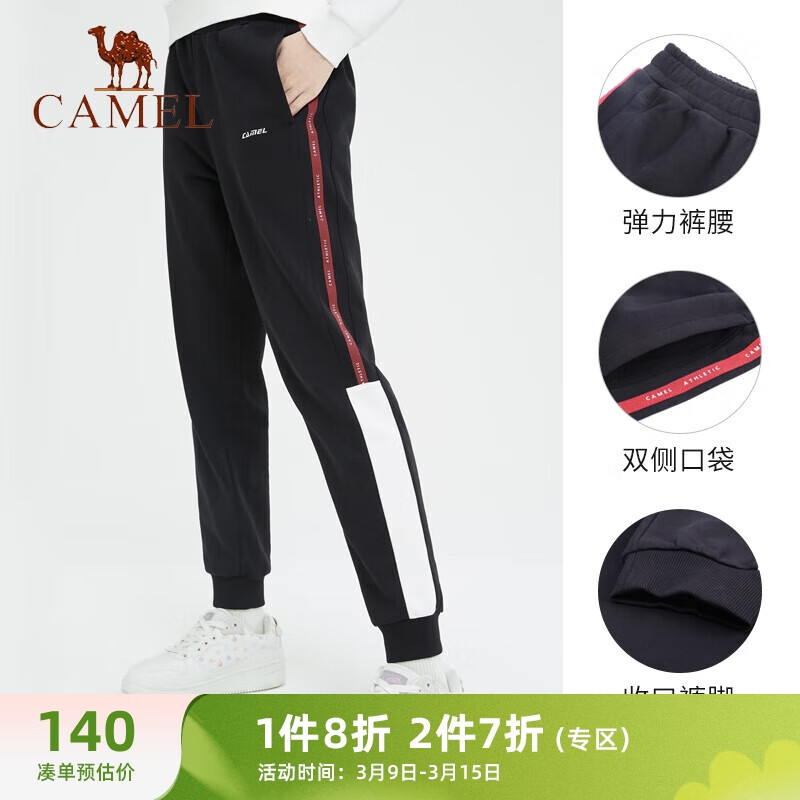 骆驼（CAMEL） 束口运动裤女士休闲潮拼色双侧口袋针织长裤卫裤 JC2226L3702 幻影黑/无际白 XL