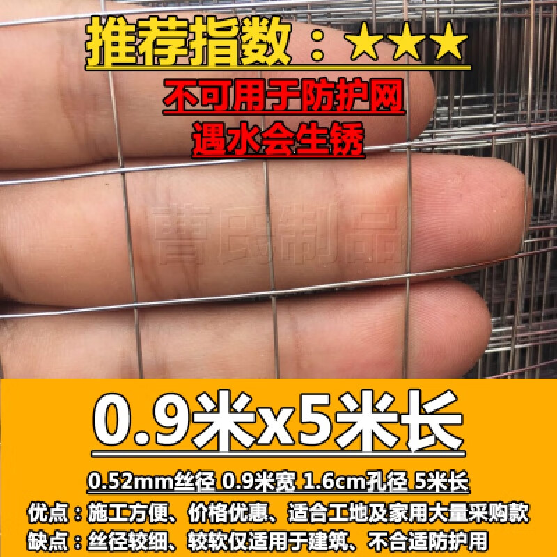 挂灰抹墙钢丝网抹灰建筑水泥防裂网挂网粉刷墙面砌墙电焊网铁丝网 0.