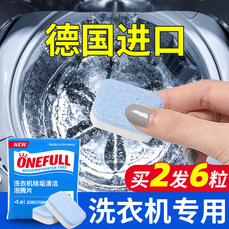 查空调清洁剂历史价格的网站|空调清洁剂价格走势图