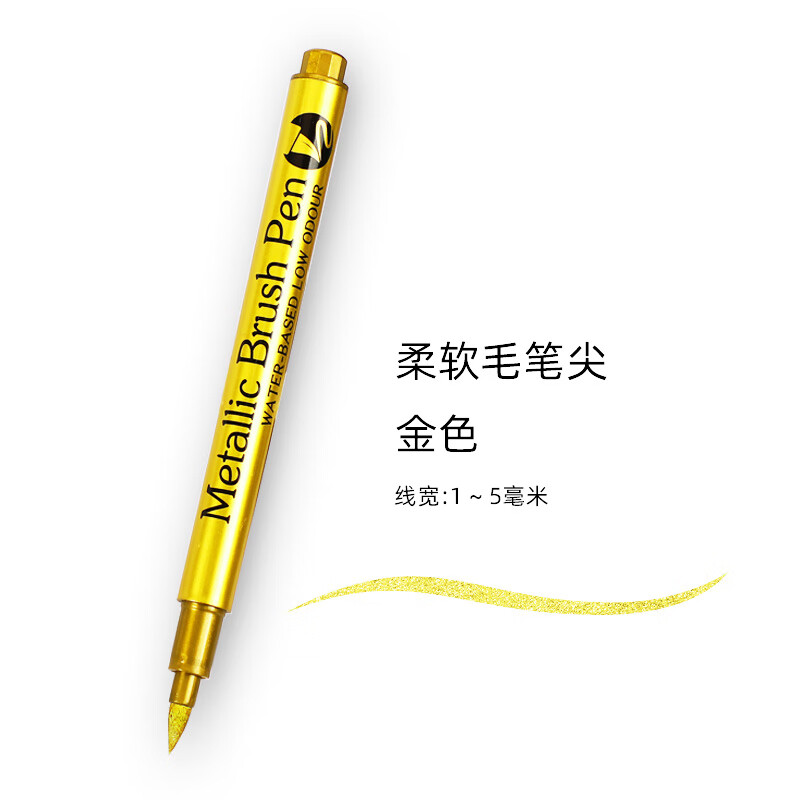 金色笔烫金写福石碑描字油漆清明节扫墓补漆金属红色防水工业描石描碑