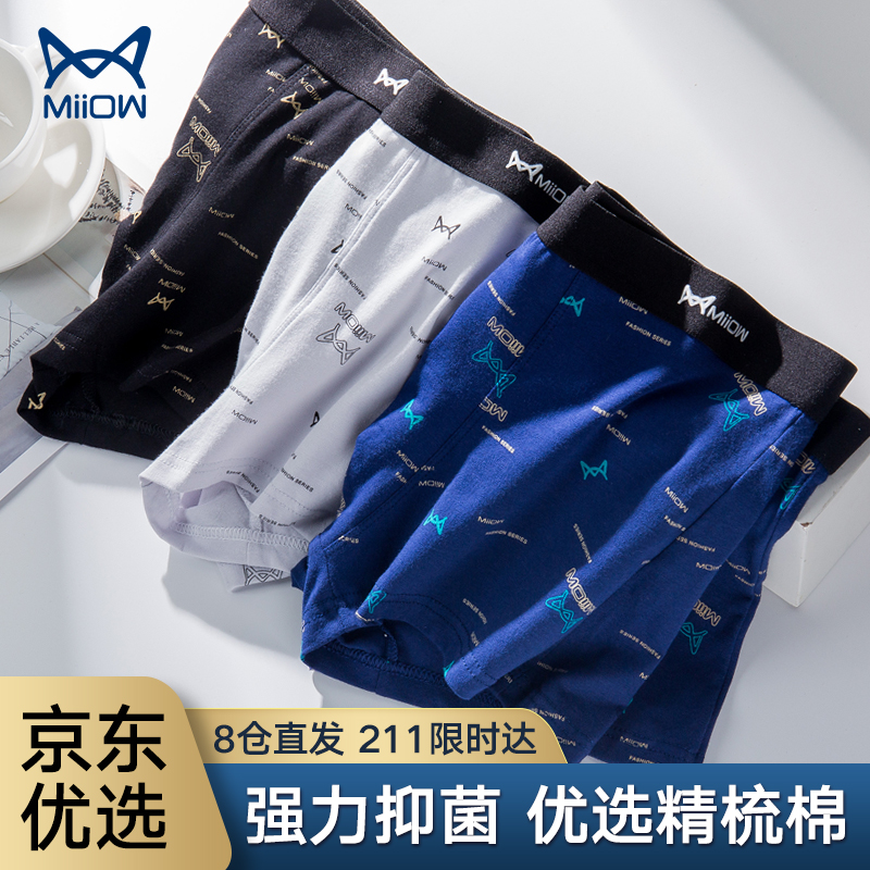 惊喜连连!超值商品价格走势监控