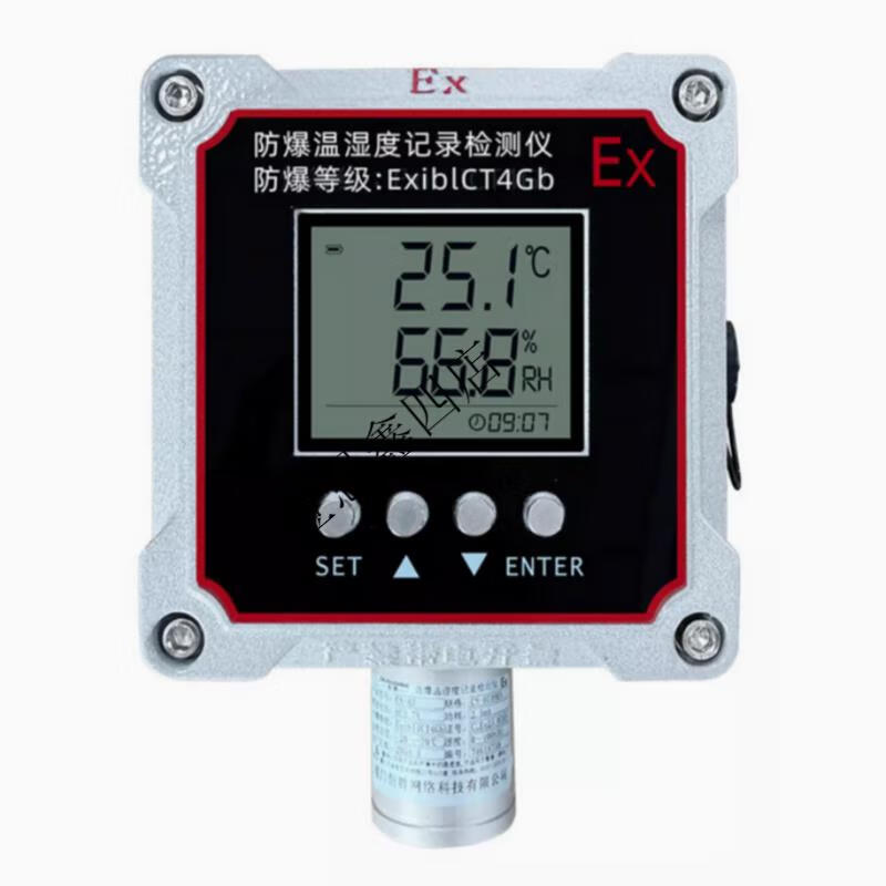 温湿度记录仪exibllct4gb创胜网科温湿度计cs-ht10ex c 本安型防爆