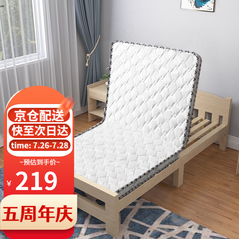 达人爆料【工来工往（GONGLAIGONGWANG）椰棕床垫】哪个好？如何评测其质量怎么样？