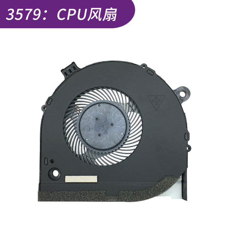 原装 dellg3风扇 g3-3579 笔记本散热风扇 cpu显卡风扇 g3 3579:cpu