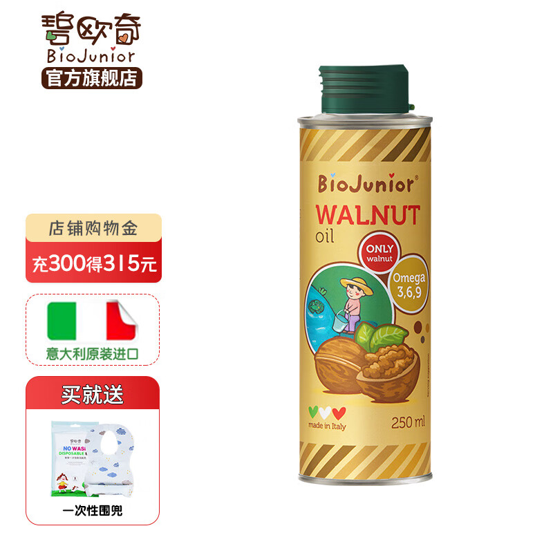京东实时热销榜 2022-03-05 - 第8张 | 最新购物优惠券 京东实时热销榜 2022-03-05 - 第8张 | 最新购物优惠券