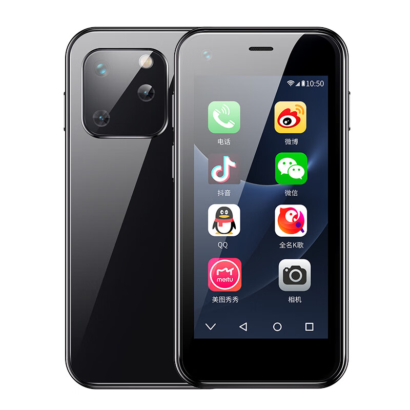 索野(soyes)7s迷你智能手机学生超小袖珍手机 wifi热点 移动联通 双卡