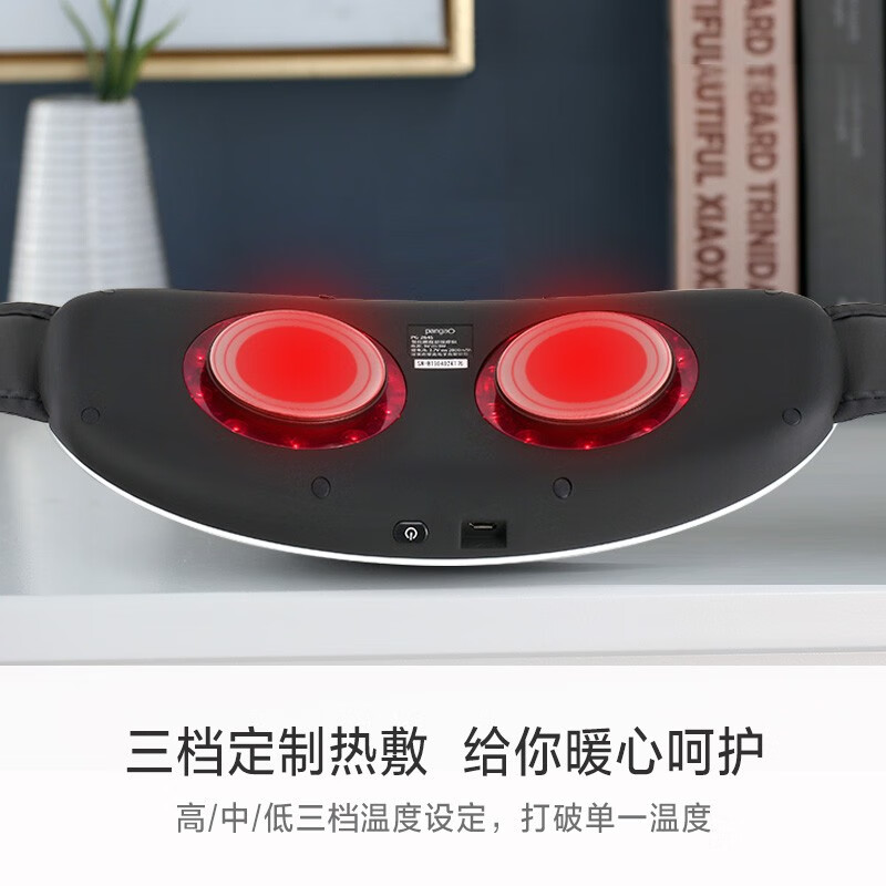 攀高（PANGAO）腰部按摩器 腰椎按摩仪腰部按摩腹部按摩器热敷暖宫腰带生日礼物送男友女友三八节礼物 红光升级款：PG-2645L