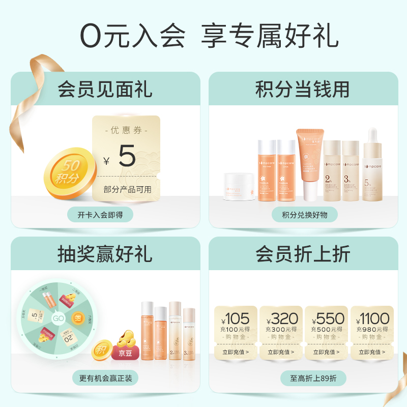 溪木源层孔菌精华面膜50g补水面膜保湿滋润 涂抹式面膜