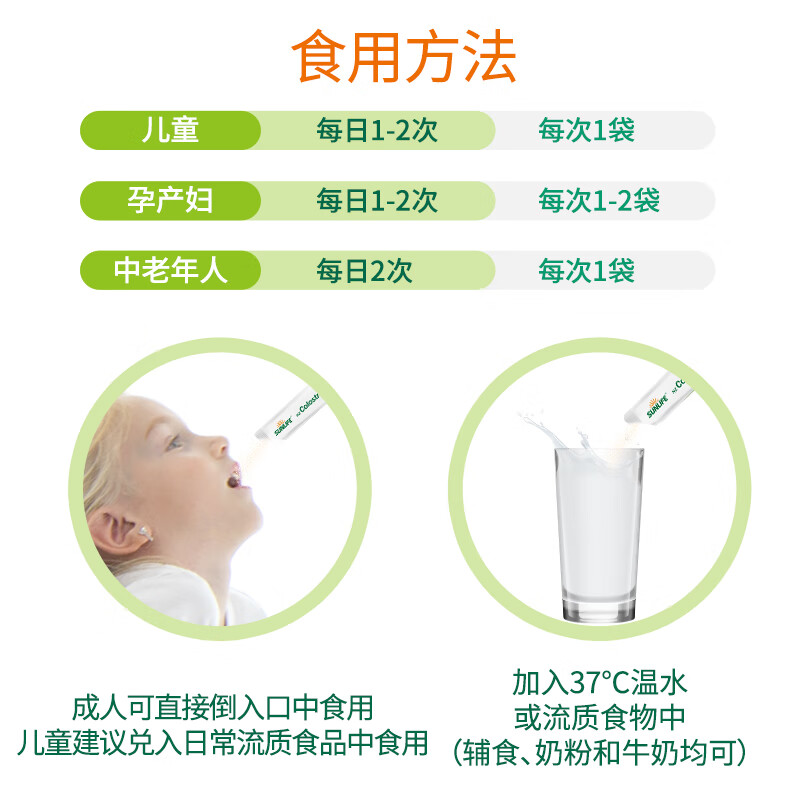 生命阳光纯牛初乳粉60袋免疫球蛋白粉儿童术后成人月子化疗老年营养新西兰 纯牛初乳单罐60袋