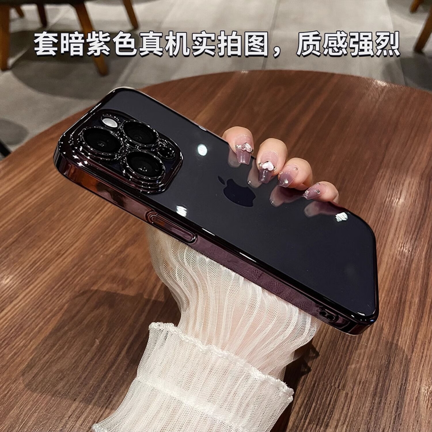 适用苹果15promax手机壳14iphone13plus电镀带镜头膜防尘网保护套 透明-1个装 iPhone15promax