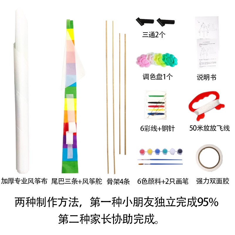 分析飞盘竹蜻蜓玩具价格走势|飞盘竹蜻蜓玩具价格走势图