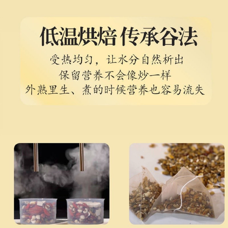 九物道 赤小豆薏仁茶芡实红豆薏米茶 茯苓橘皮山药桑叶男女养生茶独立 赤小豆芡实薏米茶（30罐装）