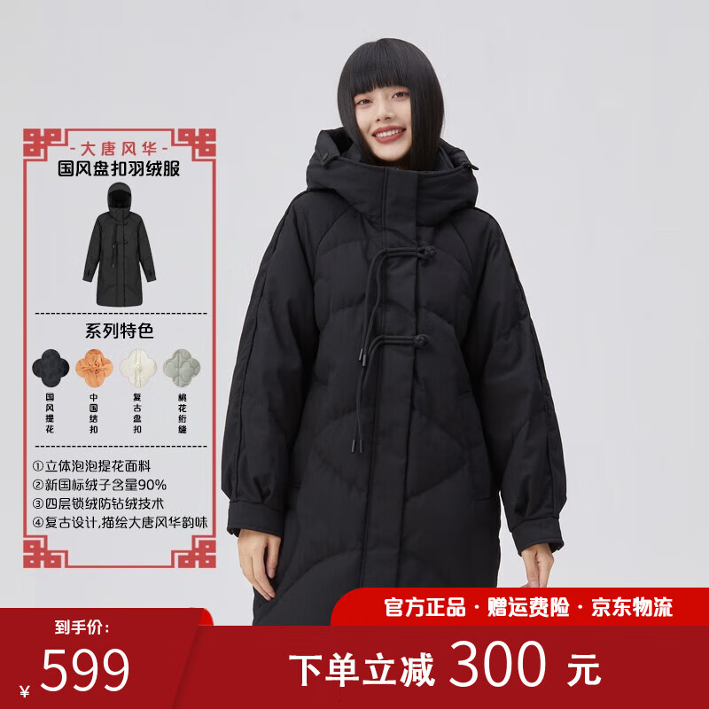 女士羽绒服销售趋势和品牌推荐|女士羽绒服历史价格怎么查