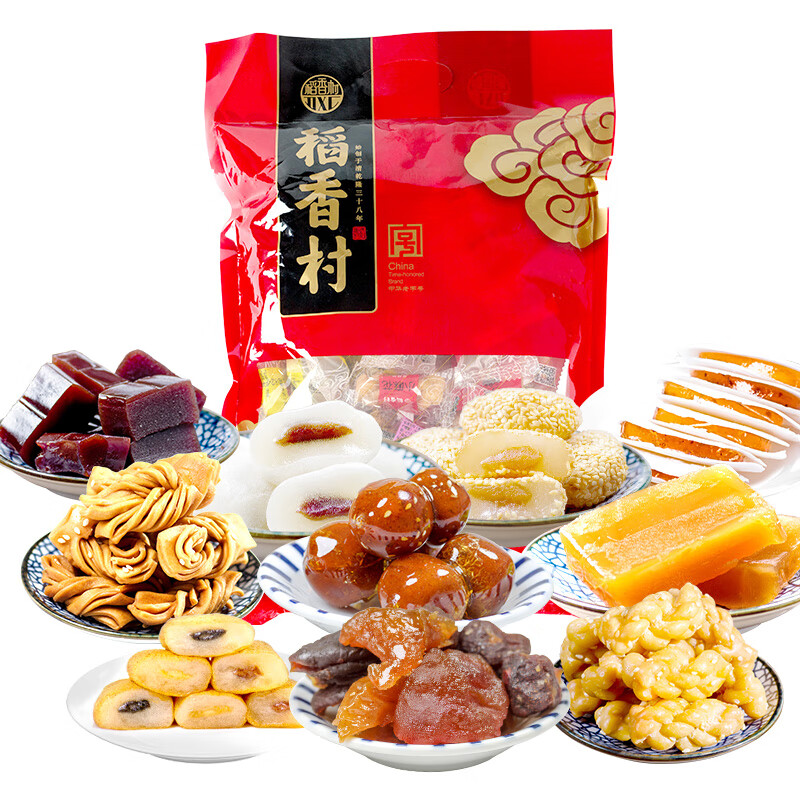 稻香村北京特产大礼包京八件驴打滚儿豆面卷茯苓饼蜜麻花艾窝窝豌豆黄