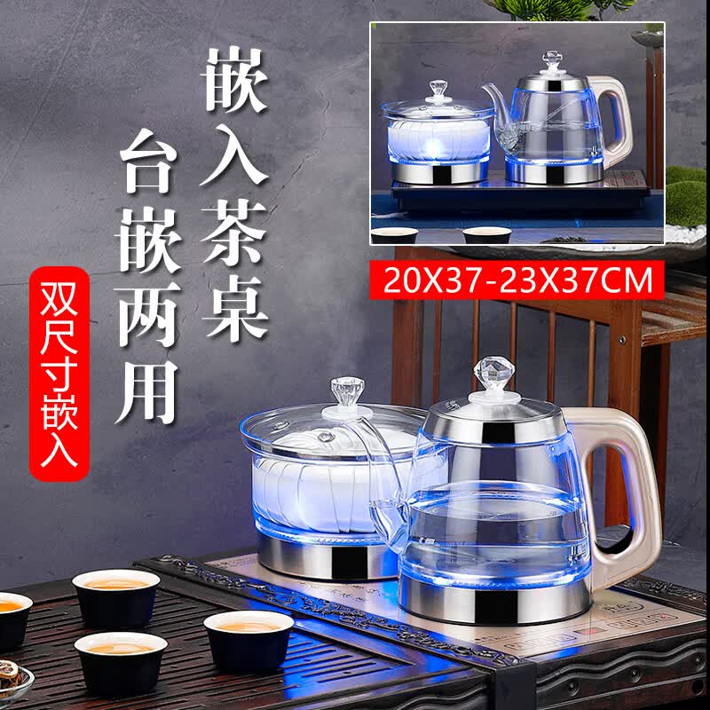 开品 全自动底部上水感应续水烧水壶 家用办公电茶炉烧水消毒电热水壶 嵌入式玻璃烧水壶茶桌一体套装 1L 香槟金 20X37CM 蒸茶烧水 桶水款