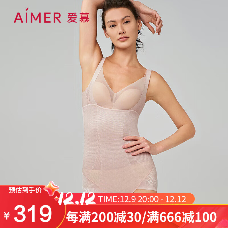 爱慕内衣女塑身聚拢收副乳收腹美臀连体美体衣AM358961粉色165