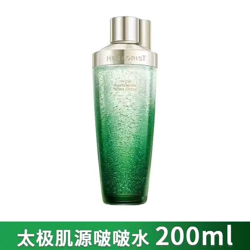 佰草集佰草集太极精萃水啵啵水200ml精华水肌源修护精华水酵母水紧 啵啵水200ml