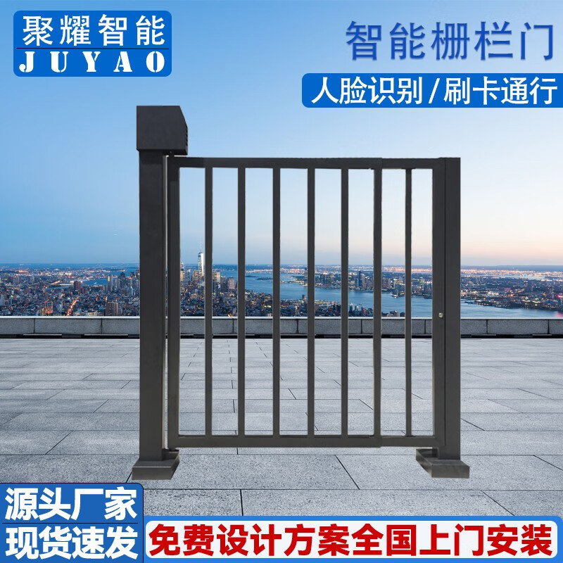 聚耀小区人行通道广告门自动开门人脸识别栅栏门电动刷卡门禁系统道闸