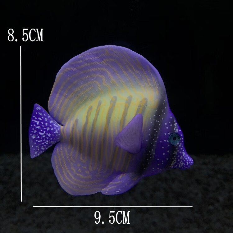 鱼缸造景水族箱装饰硅胶软体小鱼仿真动物玩具 紫色珍珠大帆倒吊鱼