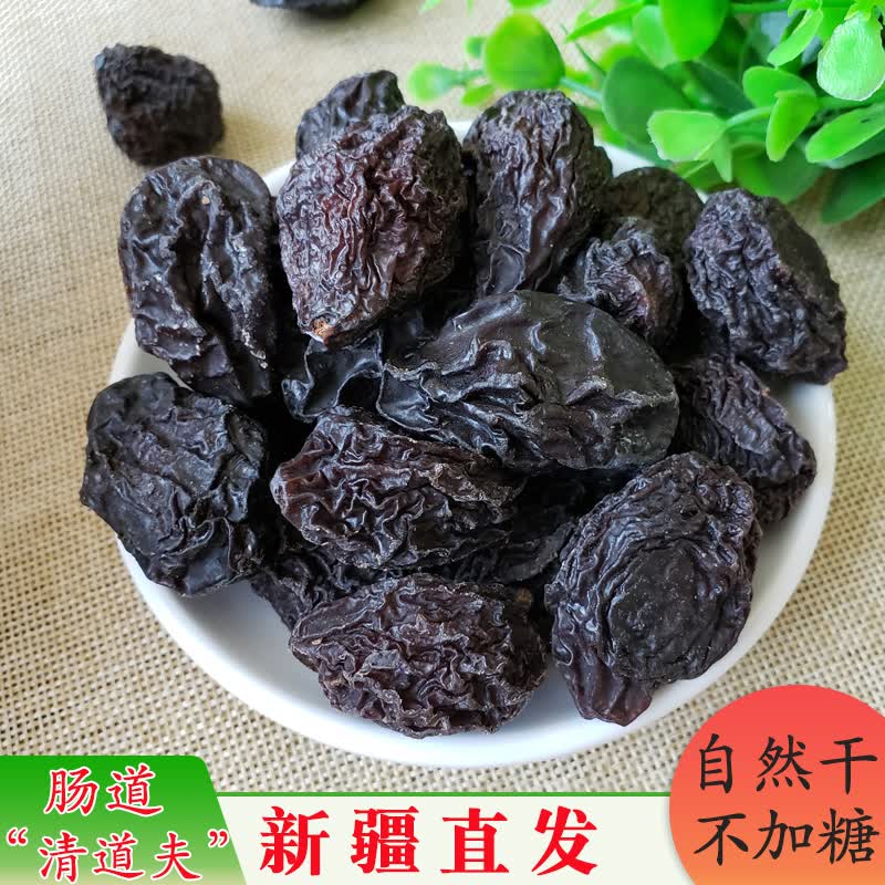 小味儿新疆特产原味西梅干无蔗糖自然风干 西梅干250克