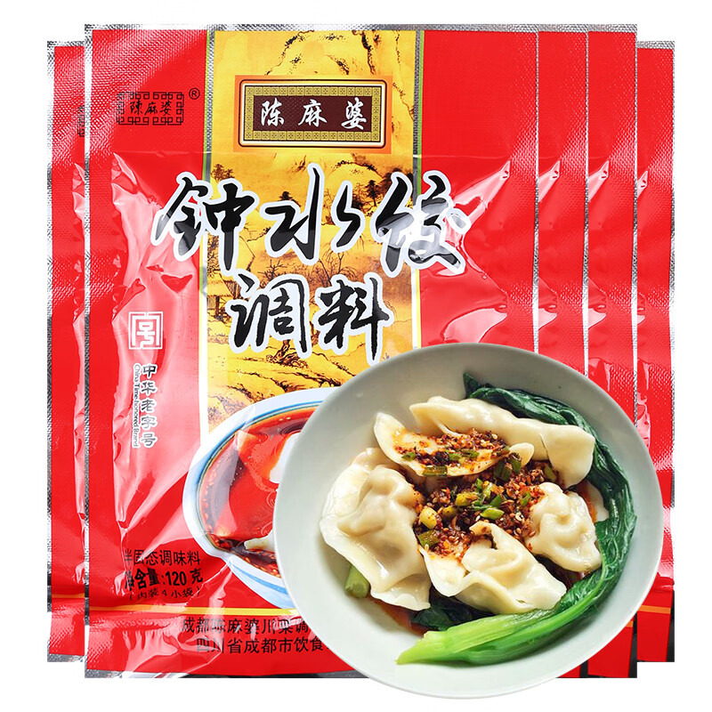 陈麻婆钟水饺120g*5袋调料红油辣子酱龙抄手饺子蘸料调料 120g钟水饺调料*5袋 120g