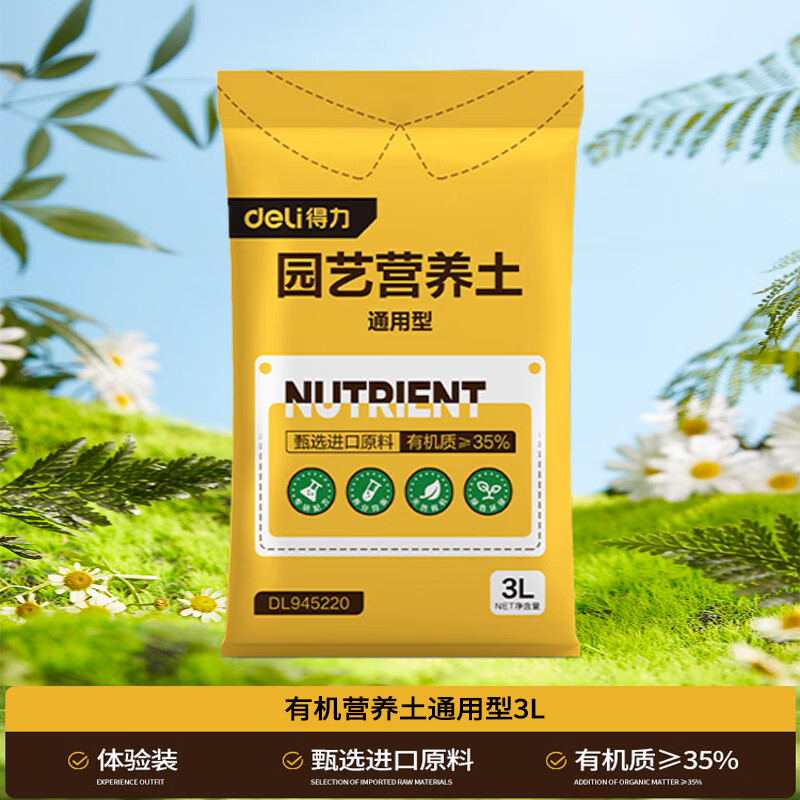 ���ڲ���������ֲ��Ӫ��������ͨ���ͼ������������л������⻨����̿����ĩ�� �л�����Ӫ����3L����ͥ����װ��