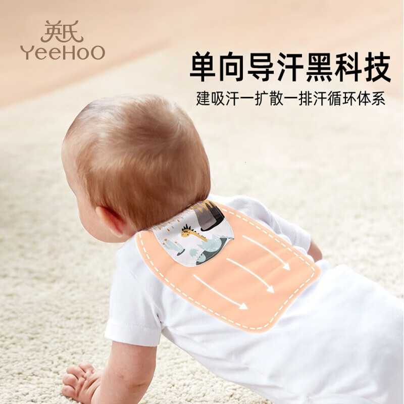 英氏(YEEHOO)吸汗巾婴儿幼儿园宝宝纯棉隔汗巾垫背巾中大号全棉男孩女童 A类四季通用吸汗巾L码 3条装 动物