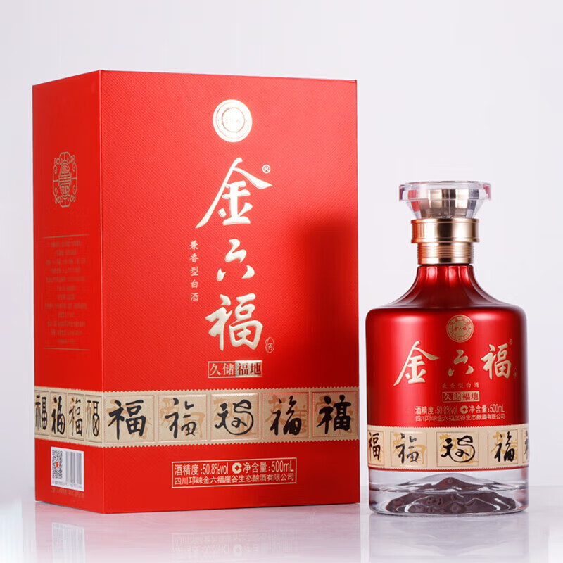 金六福酿造粮食酒50.8度浓清兼香型白酒礼盒酒水婚宴 50.8度 500mL 6瓶 久储福地整箱装