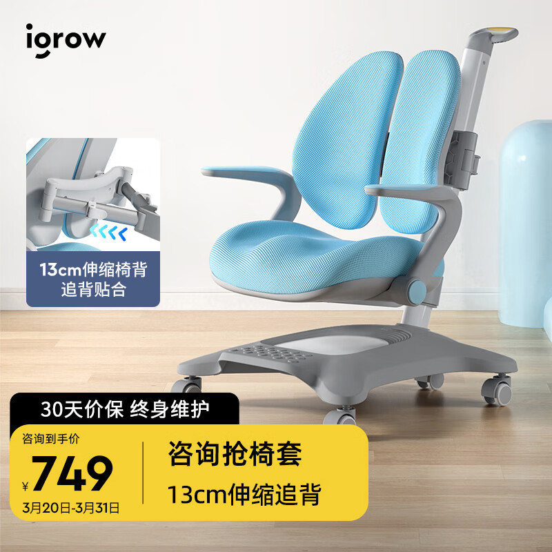 儿童椅价格变动曲线|儿童椅价格走势图