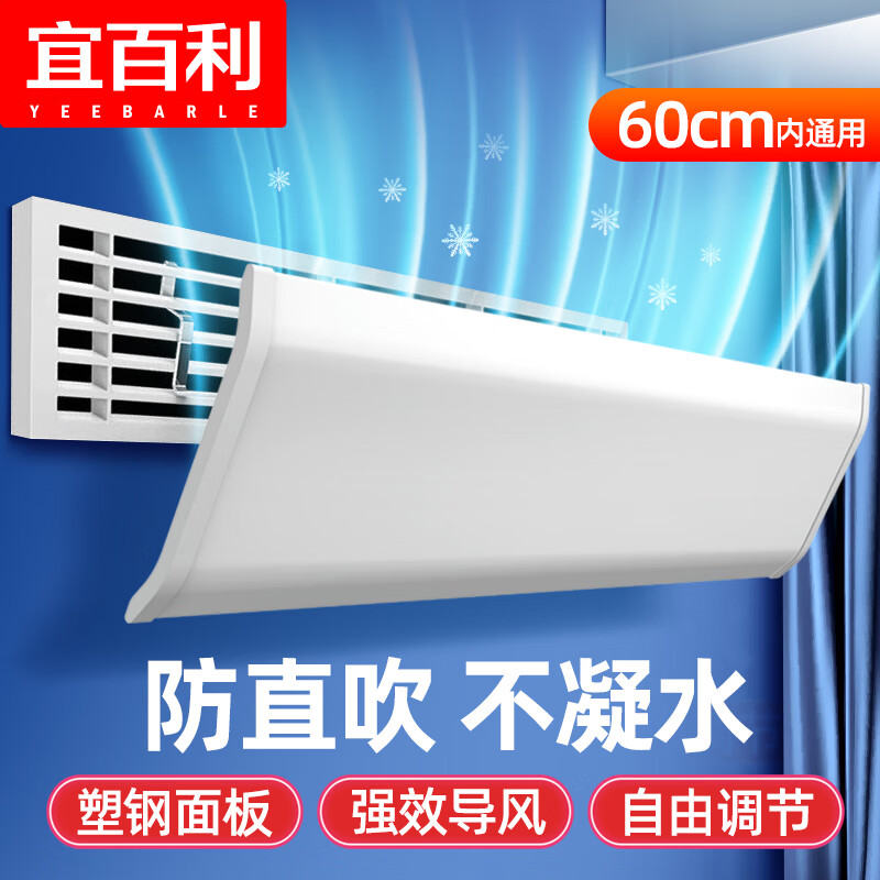 宜百利空调配件:提升空调性能的利器