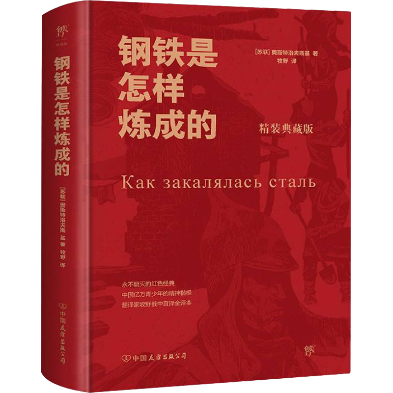 ���ڲ������������������ɵ� ��װ��ذ� �������Ұ����ֱ�� ԭ����ɾ���������꼶�²�ض������� ͼ�� 18.9Ԫ