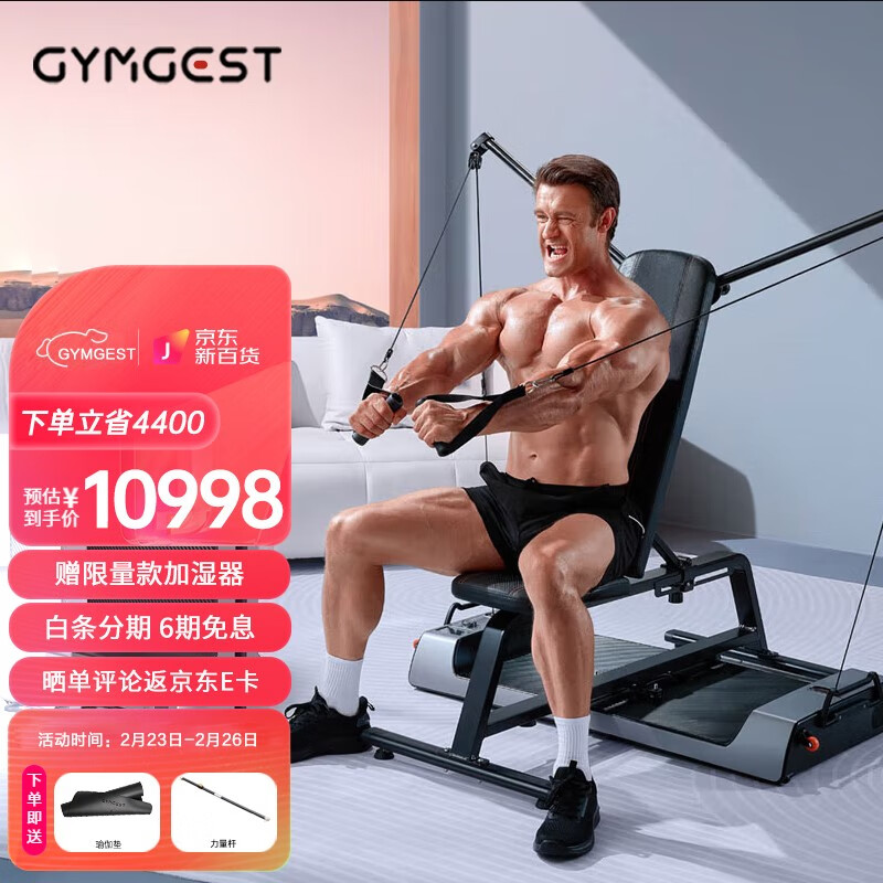 GYMGEST 力量站深蹲臂力拉力多功能锻炼综合训练器 折叠家用运动健身器材 力量站（含力量杆）+高位健身凳
