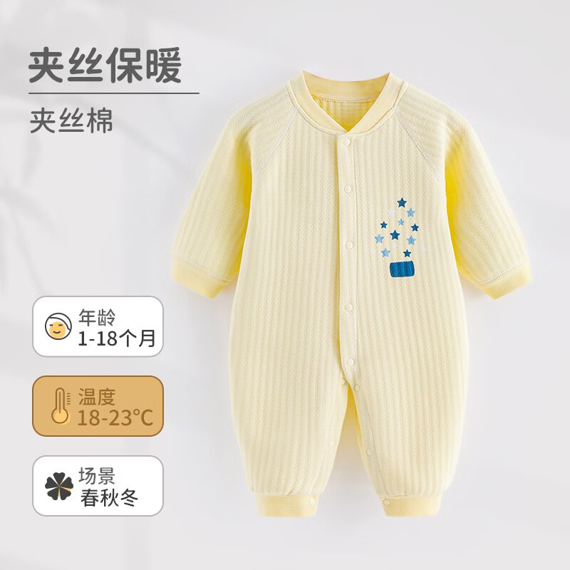 查询京东连体衣爬服价格走势|连体衣爬服价格走势图