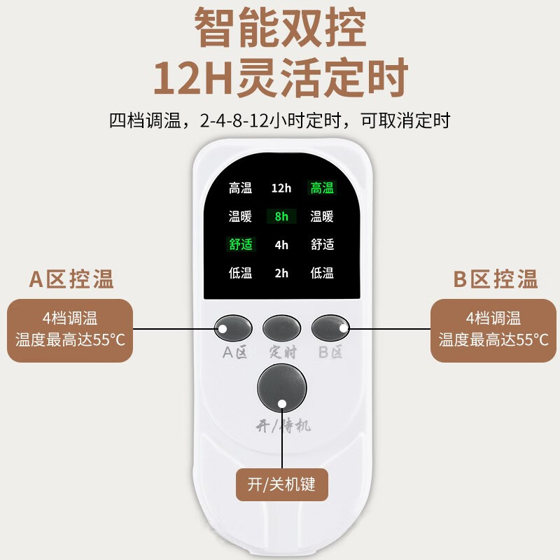 长城 电热毯单双人 学生宿舍单双控小型自动断电快速升温电热暖褥子 升级真丝绒【双人双控长2.0米x宽1.8米】