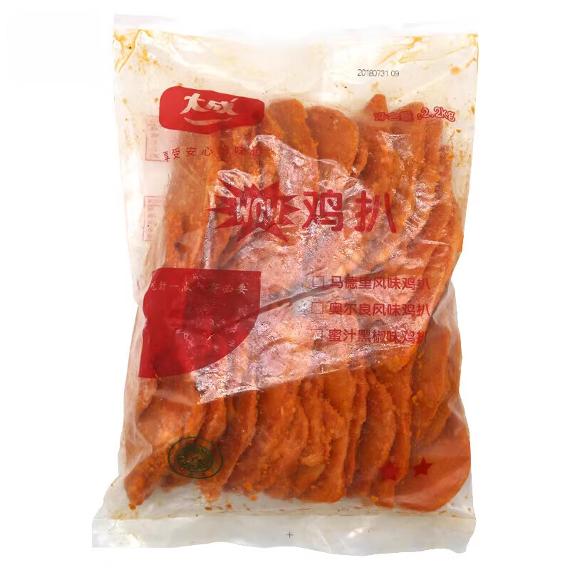 2kg装 冷冻奥尔良鸡排汉堡炸鸡烘焙原料 wow奥尔良鸡扒1包(2.2kg)
