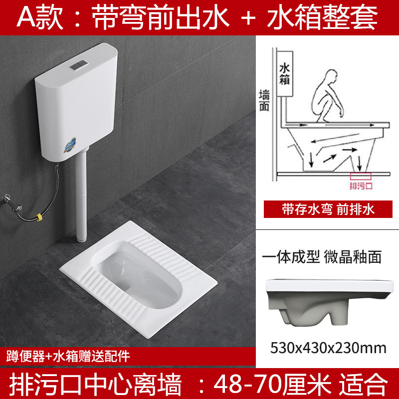妙普乐帝王蹲便器家用陶瓷蹲便器冲水箱整套装卫生间蹲坑便池式厕所